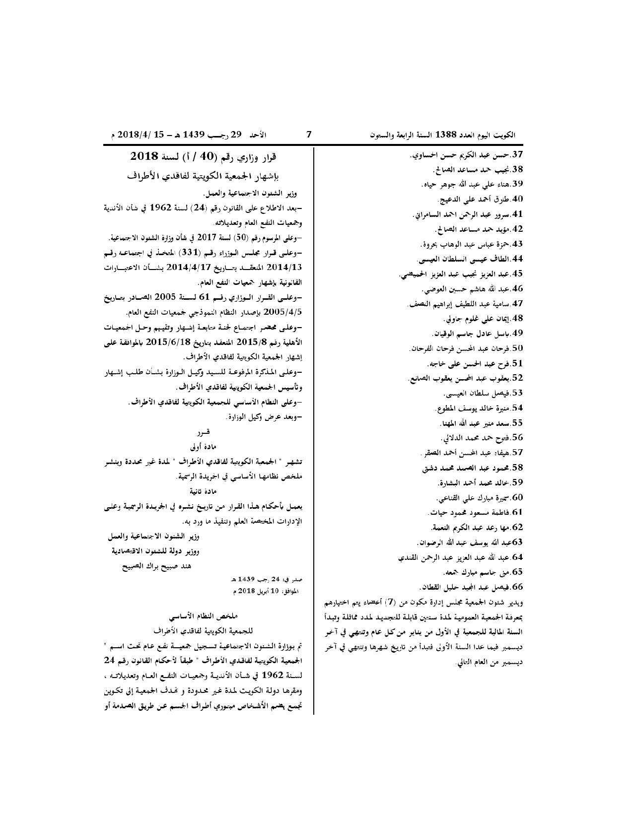 صفحة 1 من 2
