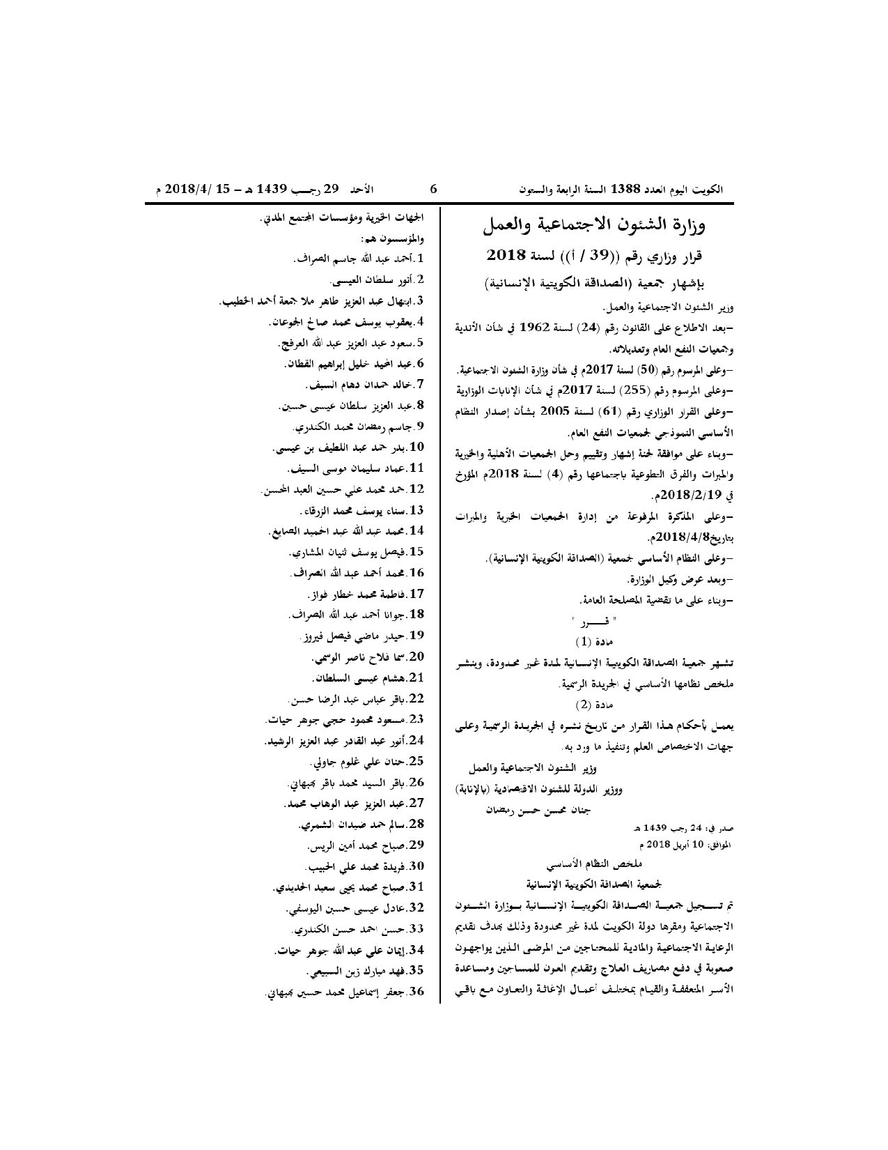 صفحة 1 من 2