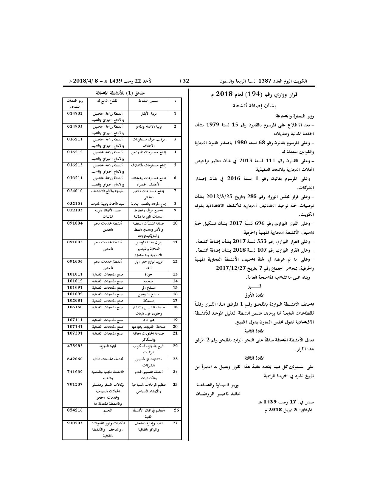 صفحة 1 من 4