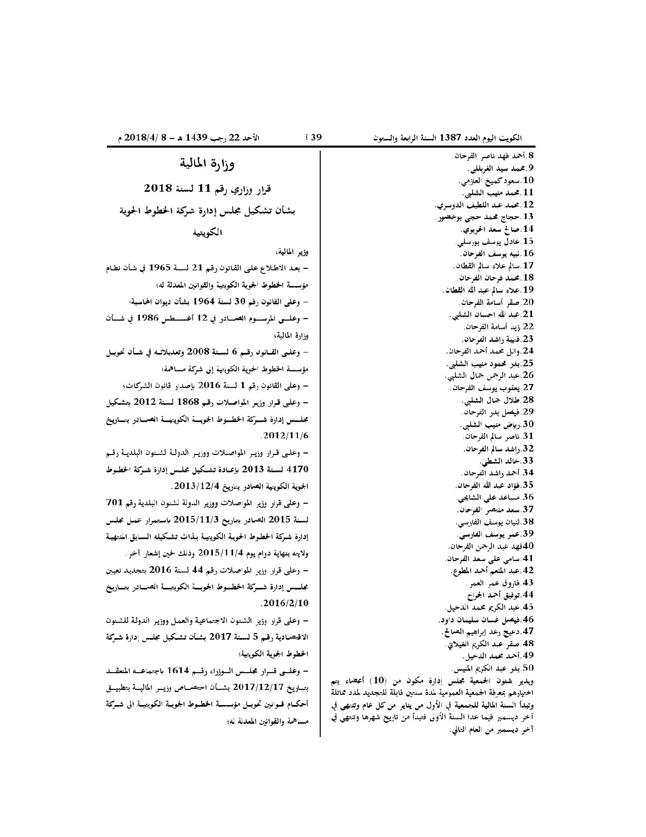 صفحة 1 من 2