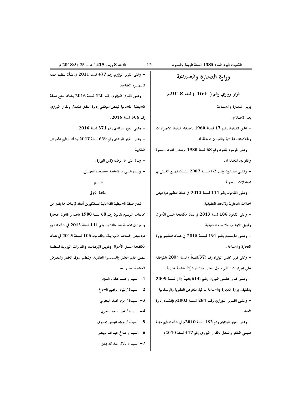 صفحة 1 من 2