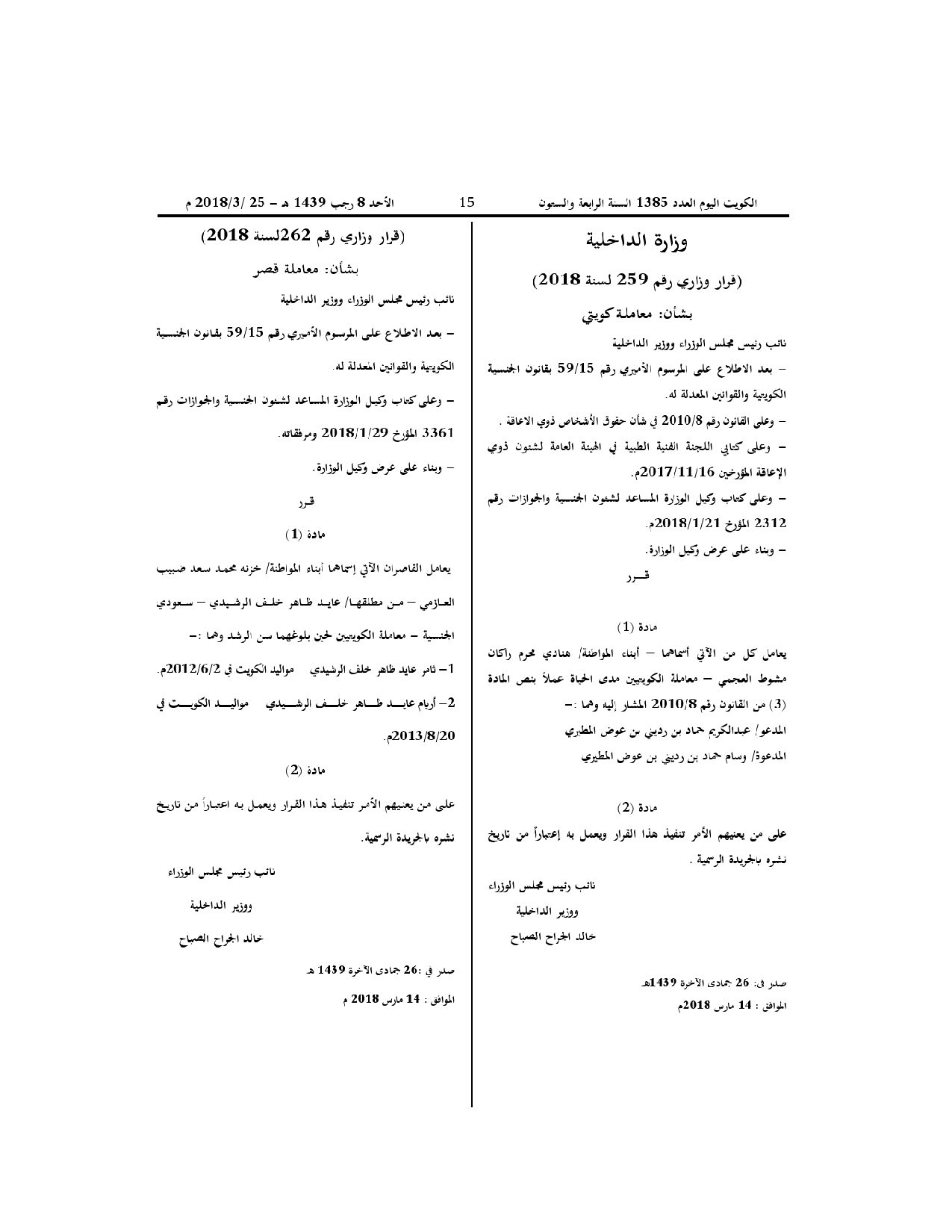 صفحة 1 من 1