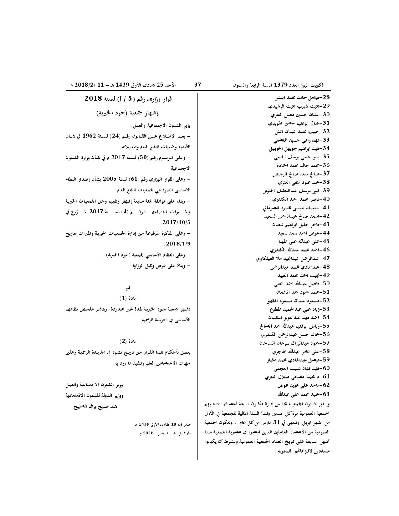 صفحة 1 من 3