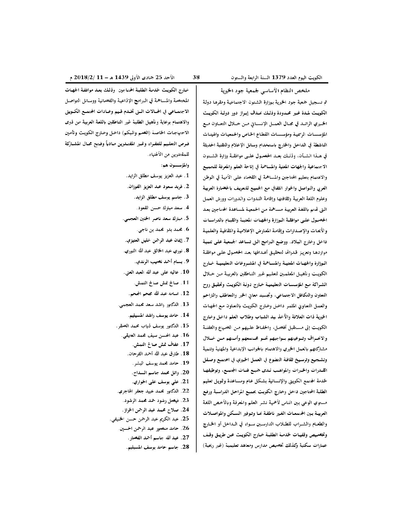 صفحة 2 من 3