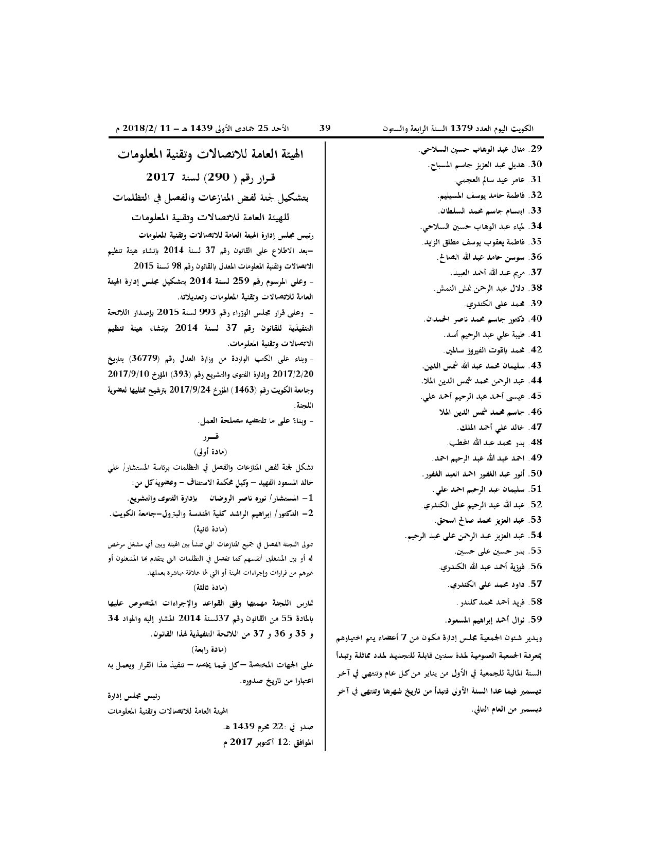 صفحة 3 من 3