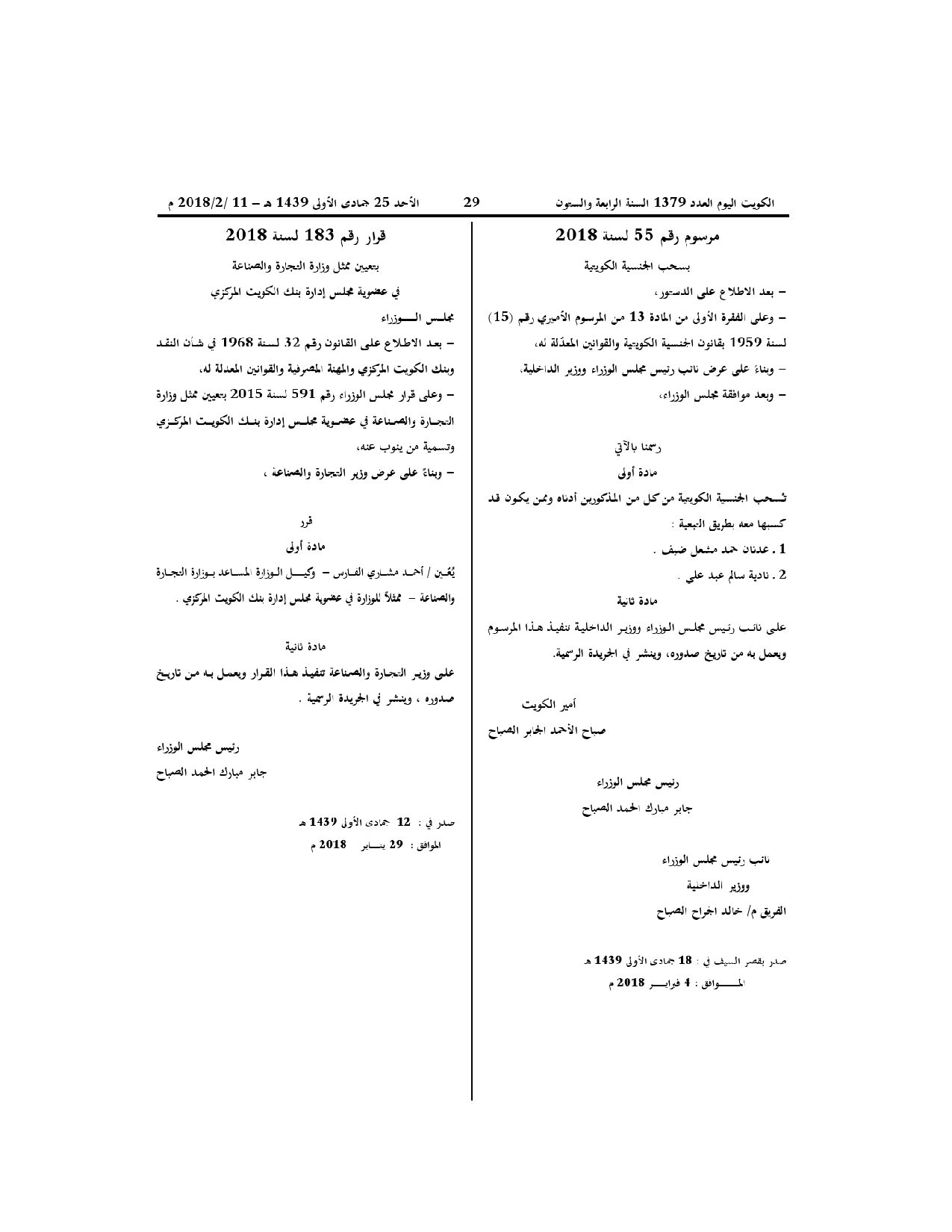 صفحة 1 من 1