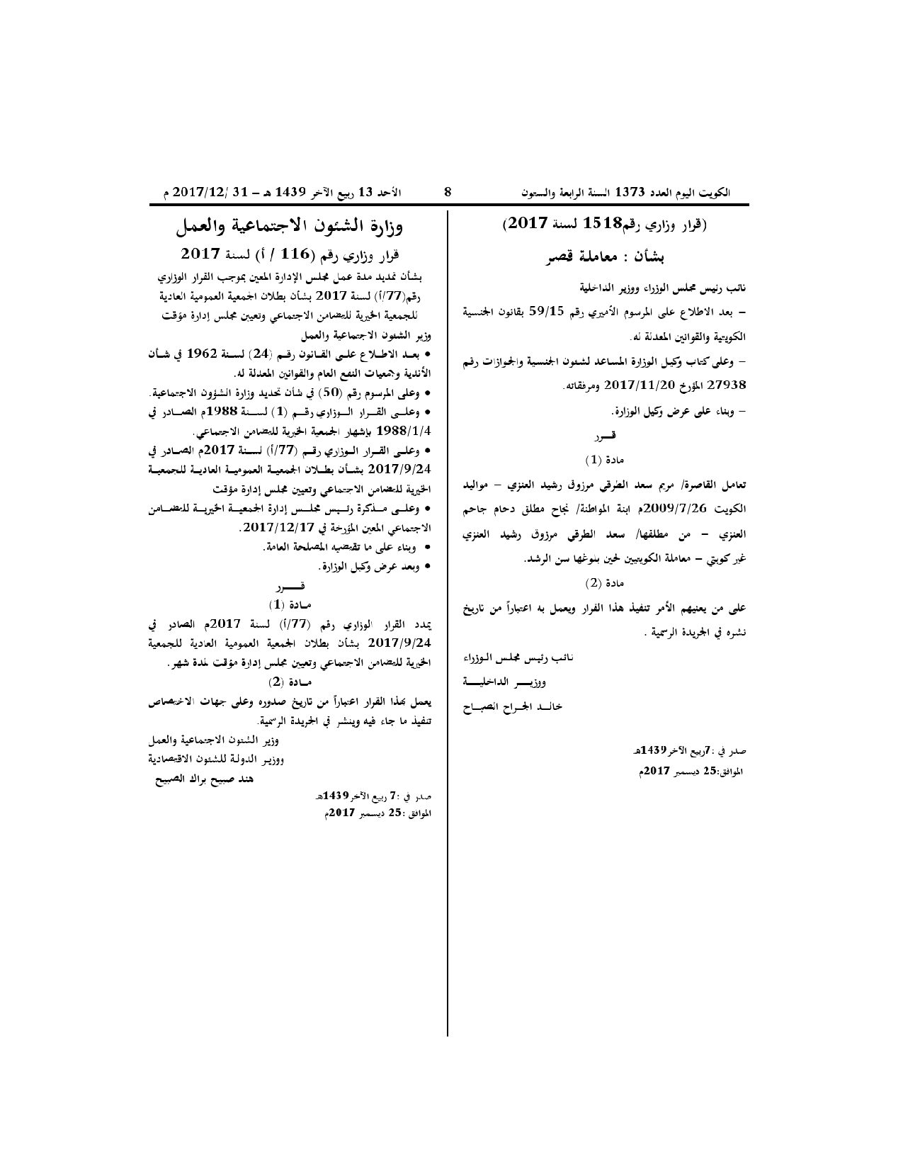 صفحة 1 من 1