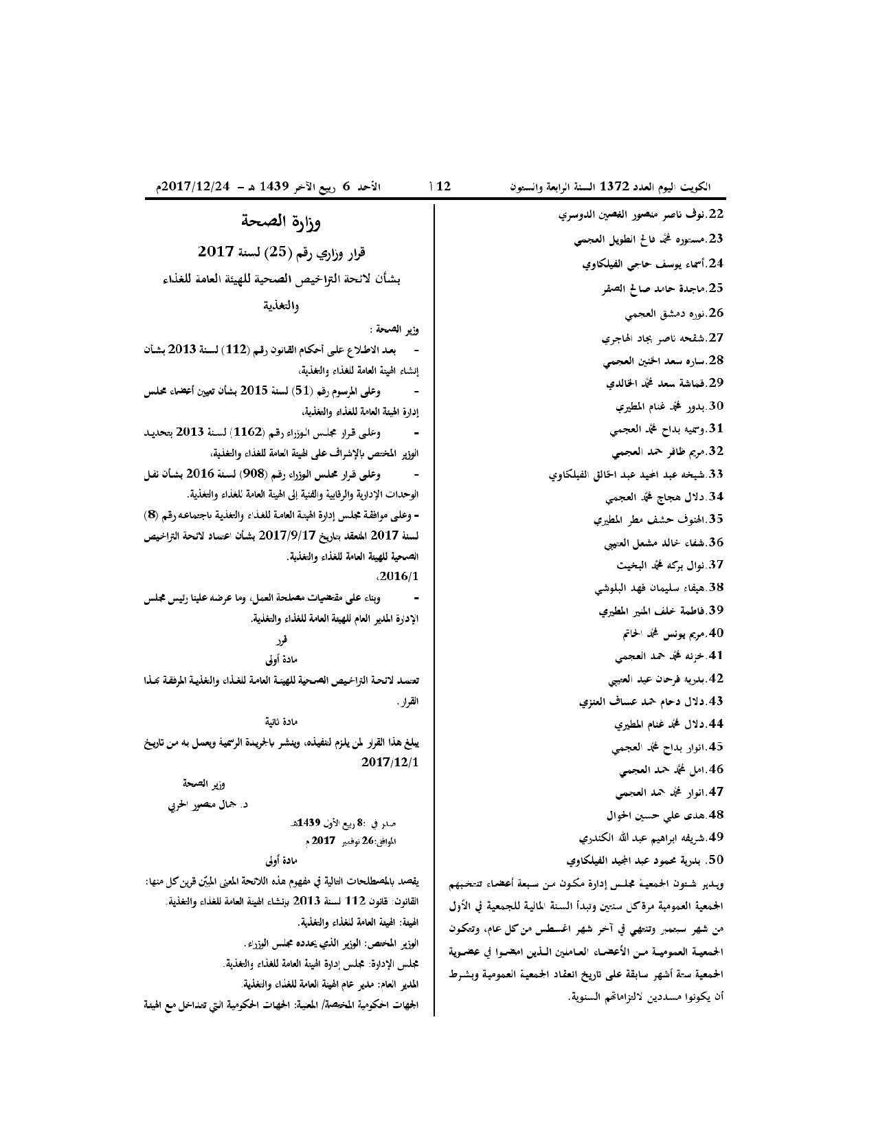 صفحة 1 من 20