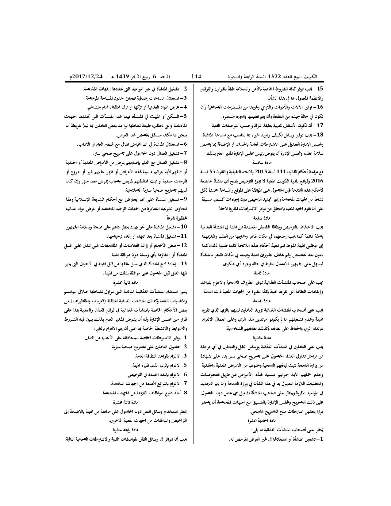 صفحة 3 من 20