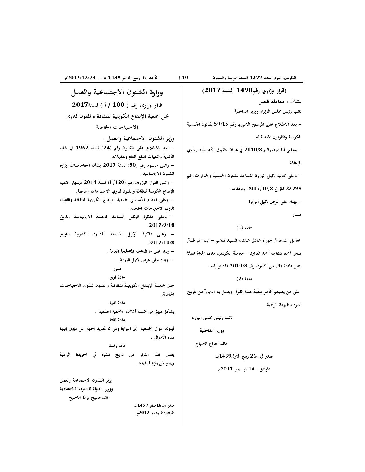 صفحة 1 من 1