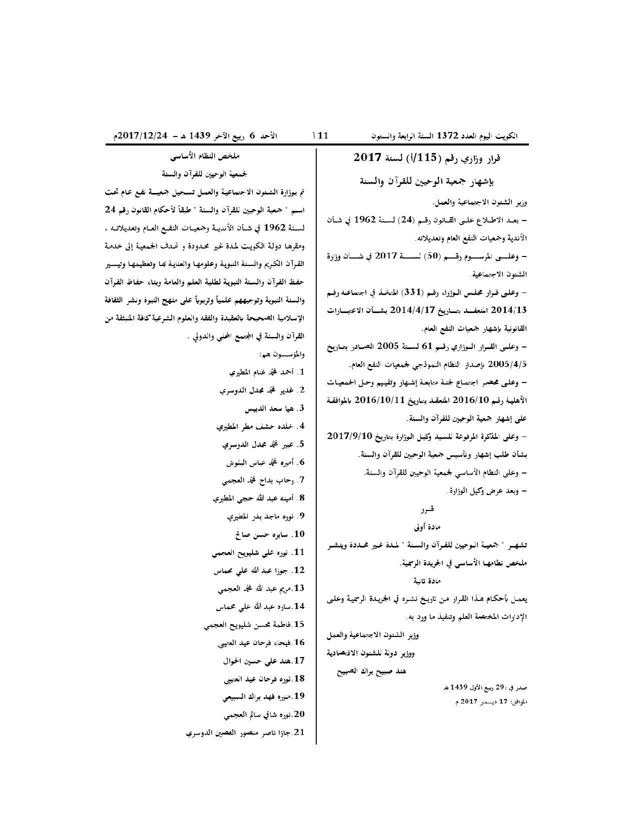صفحة 1 من 2