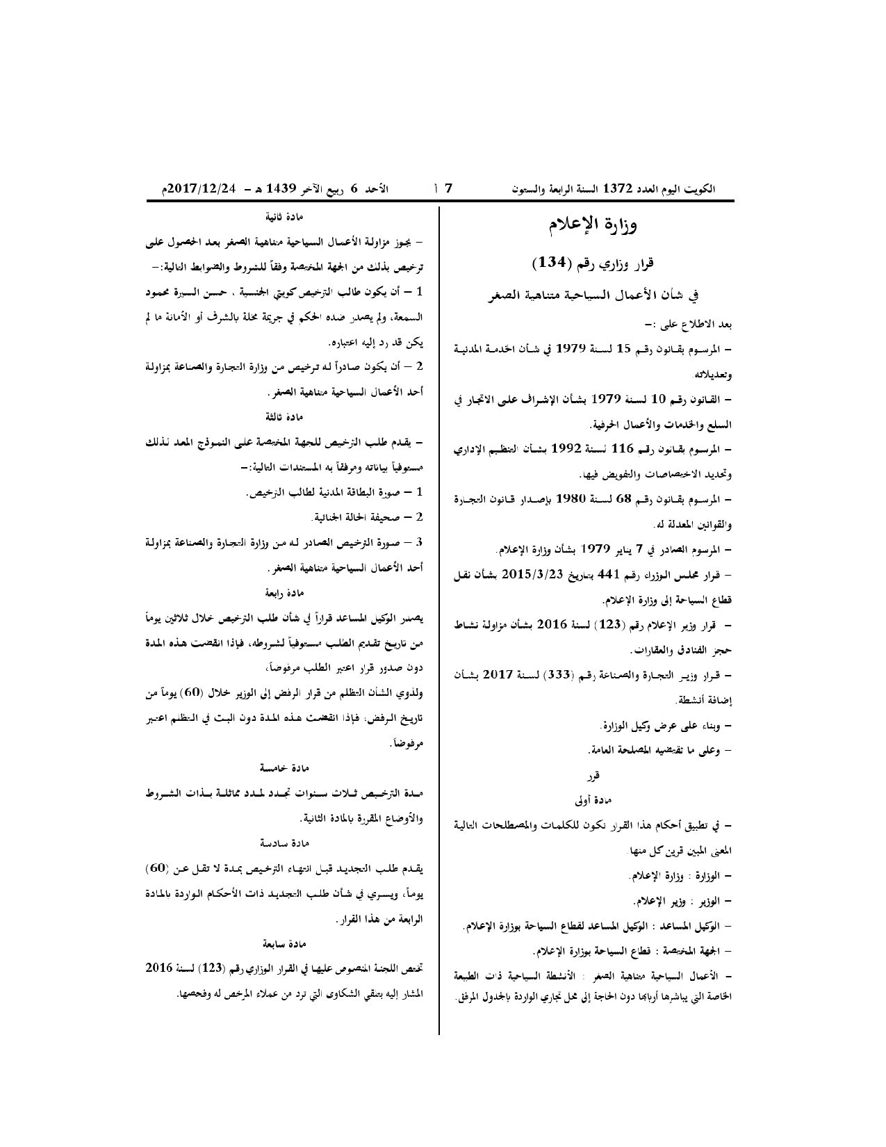 صفحة 1 من 2