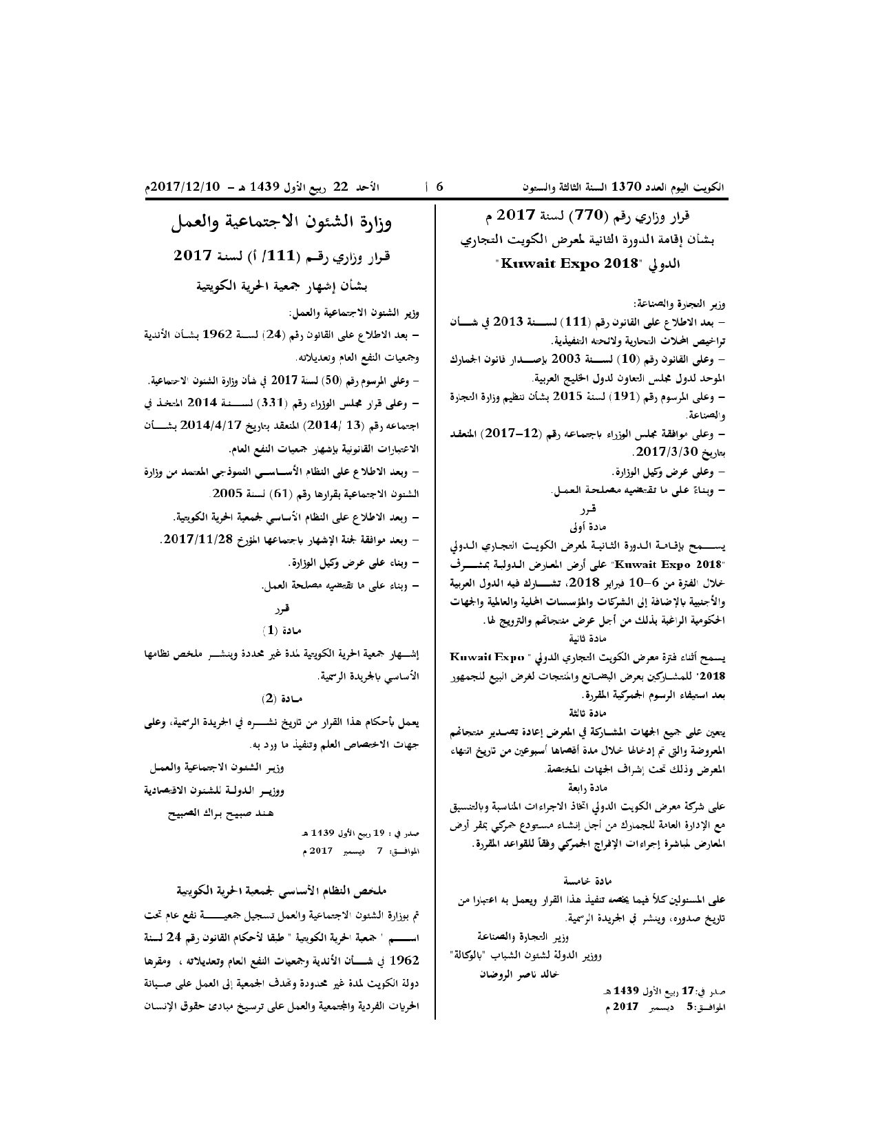 صفحة 1 من 2