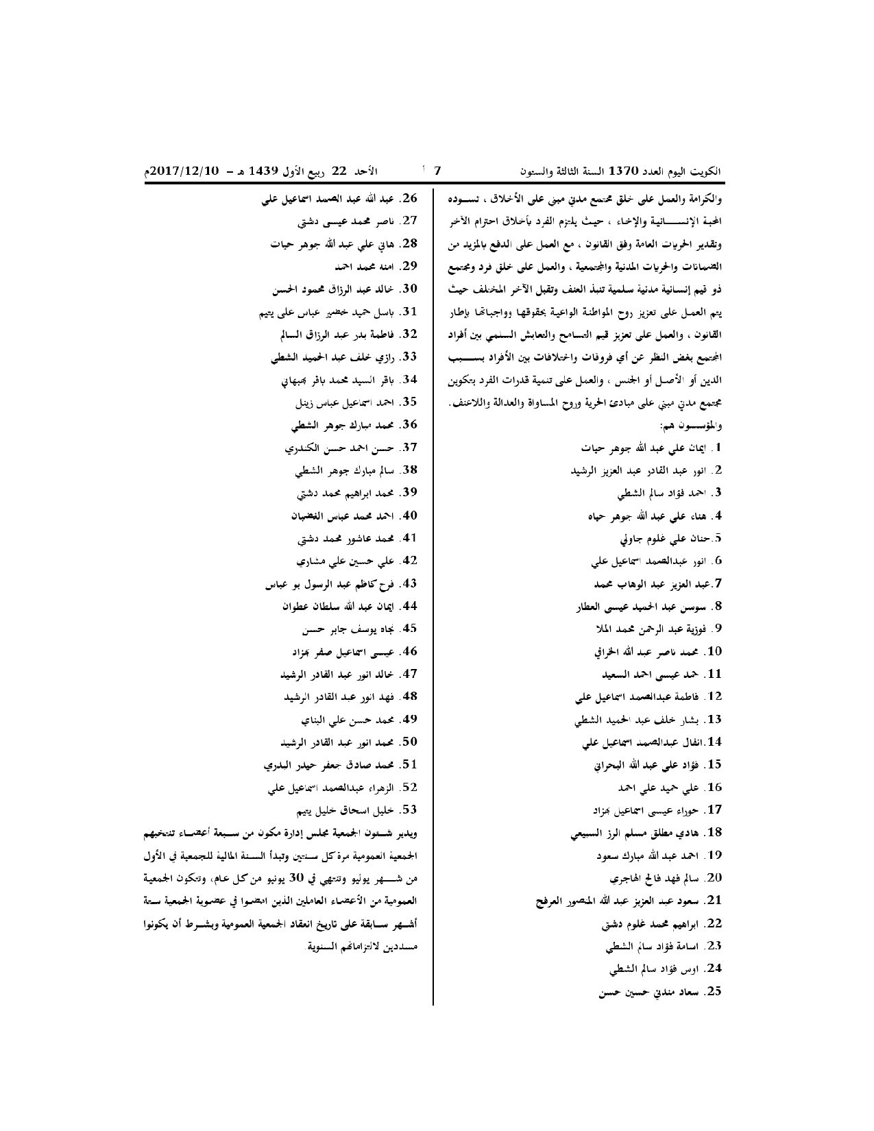 صفحة 2 من 2
