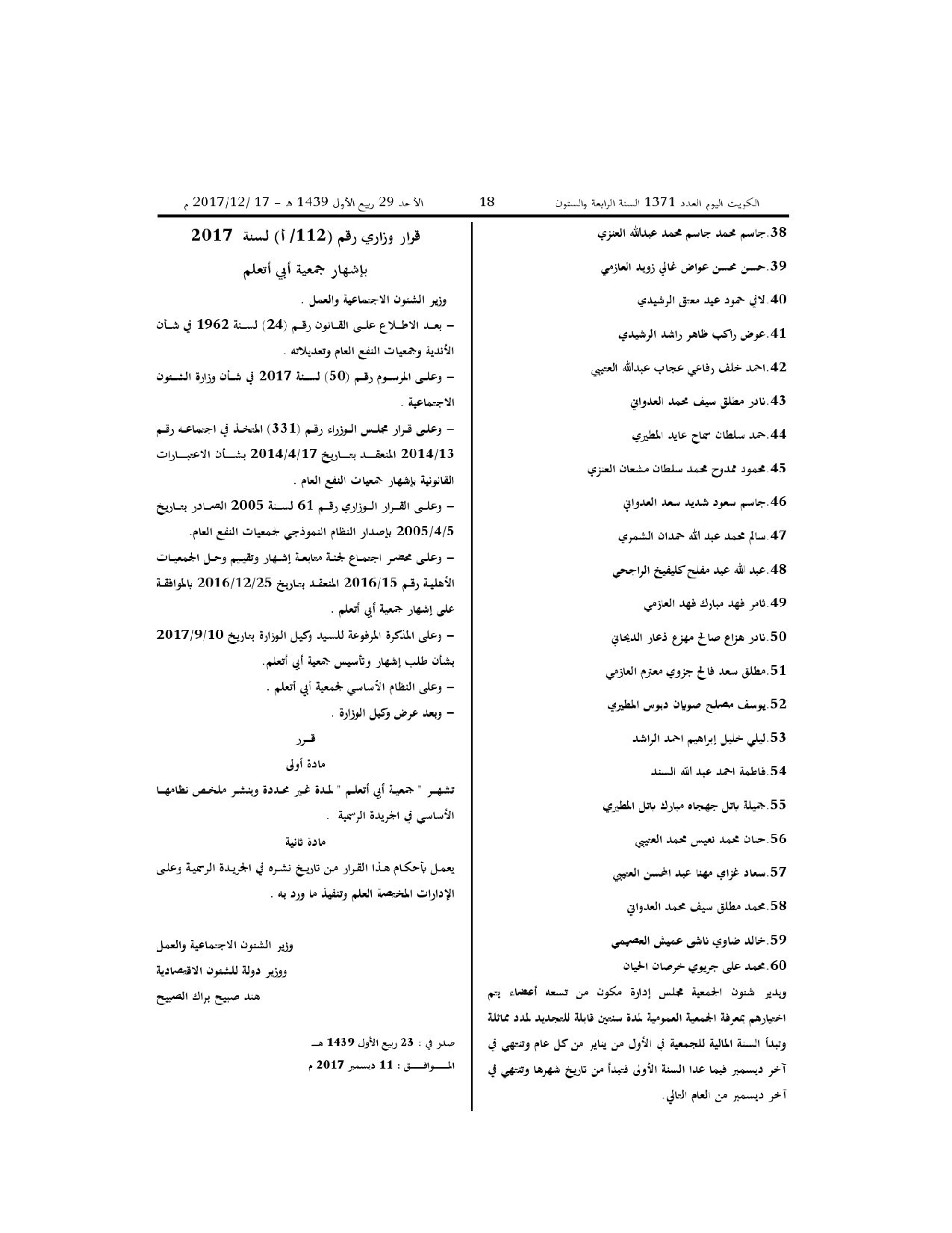 صفحة 1 من 2