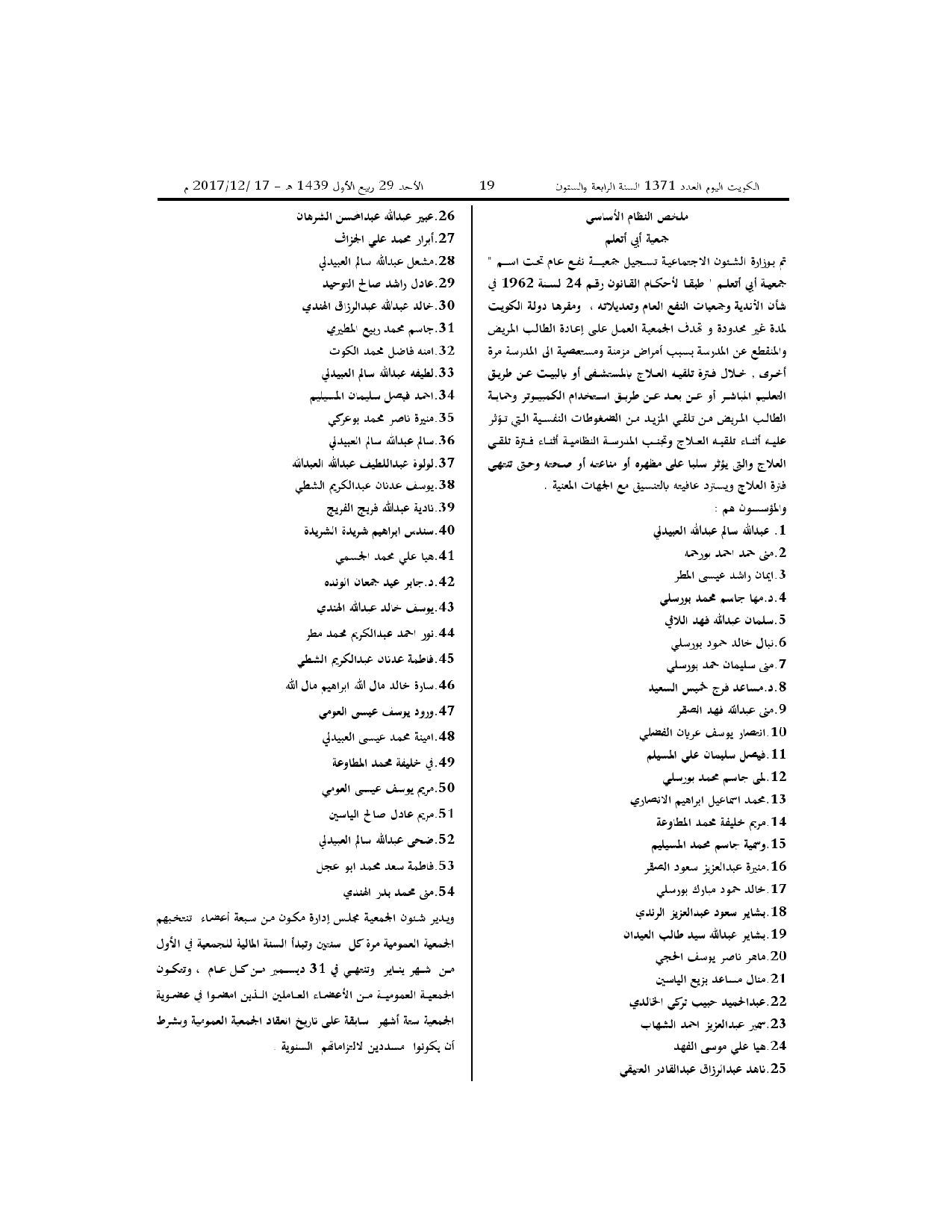 صفحة 2 من 2