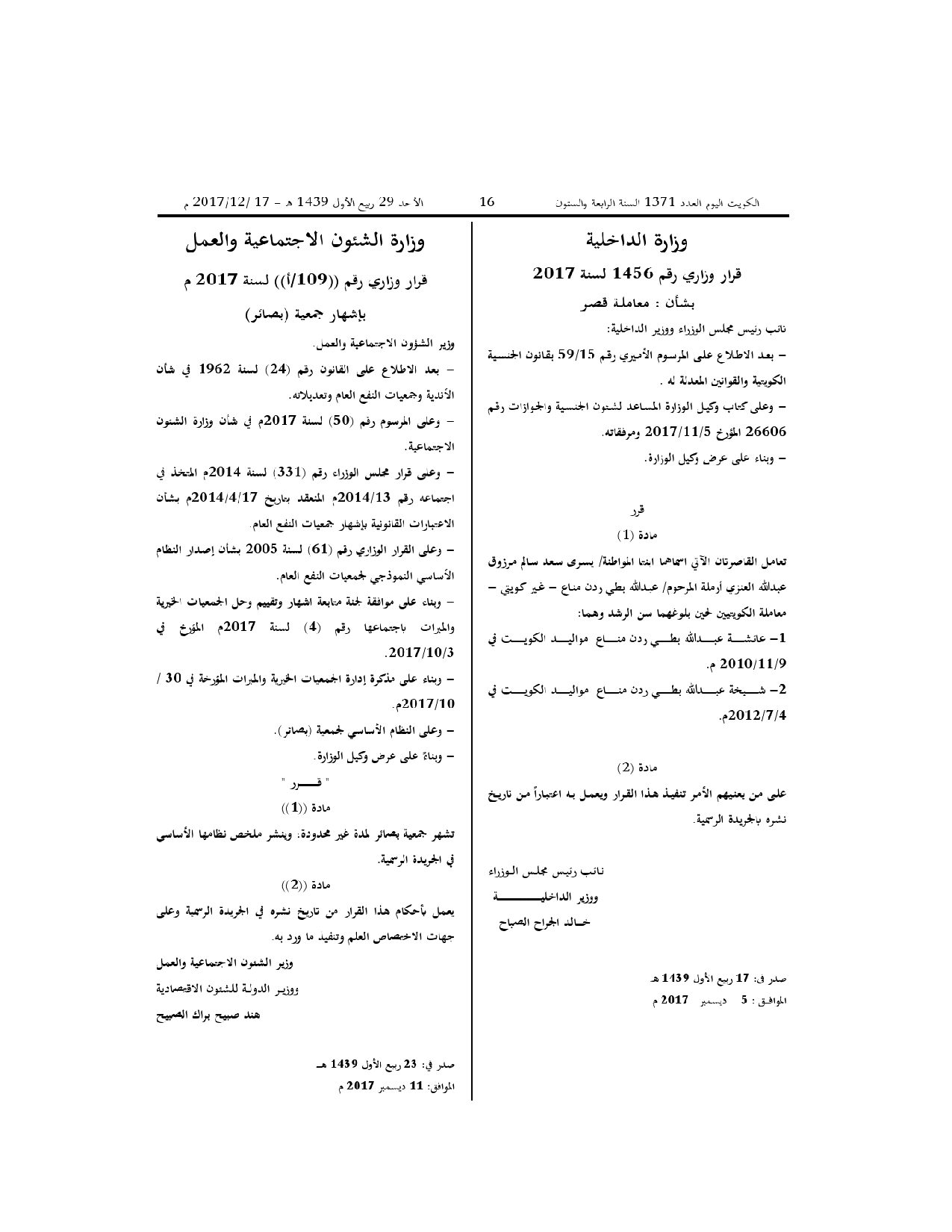 صفحة 1 من 3