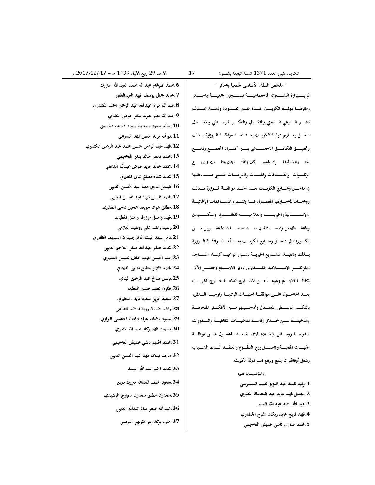 صفحة 2 من 3