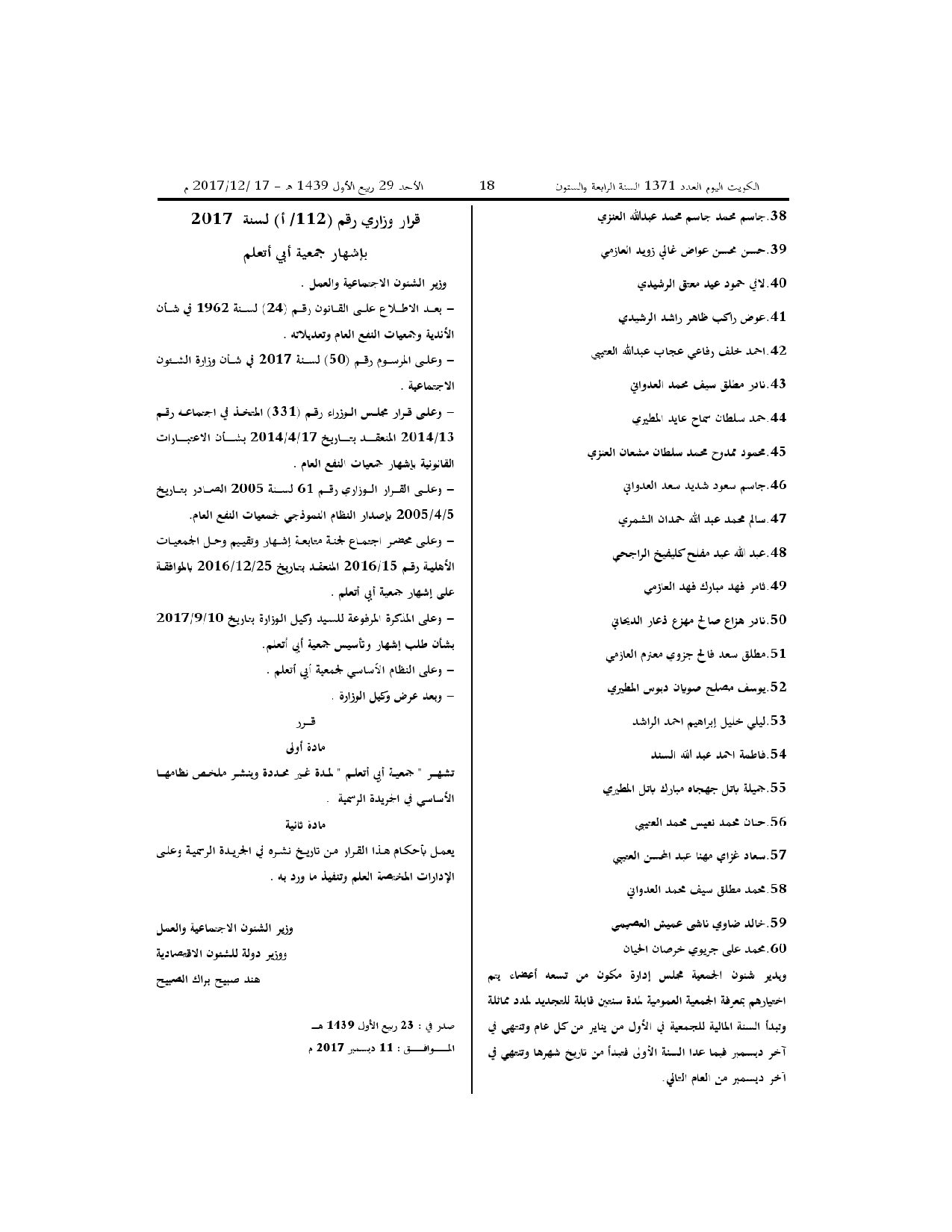 صفحة 3 من 3