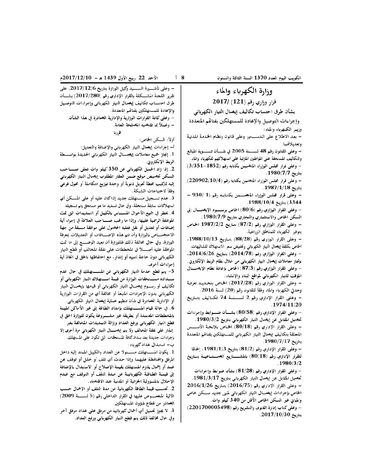 صفحة 1 من 4