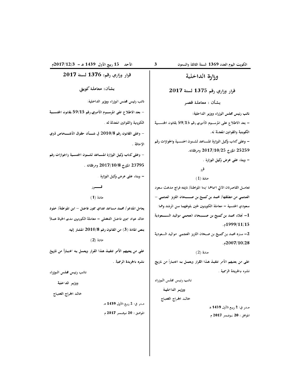 صفحة 1 من 1