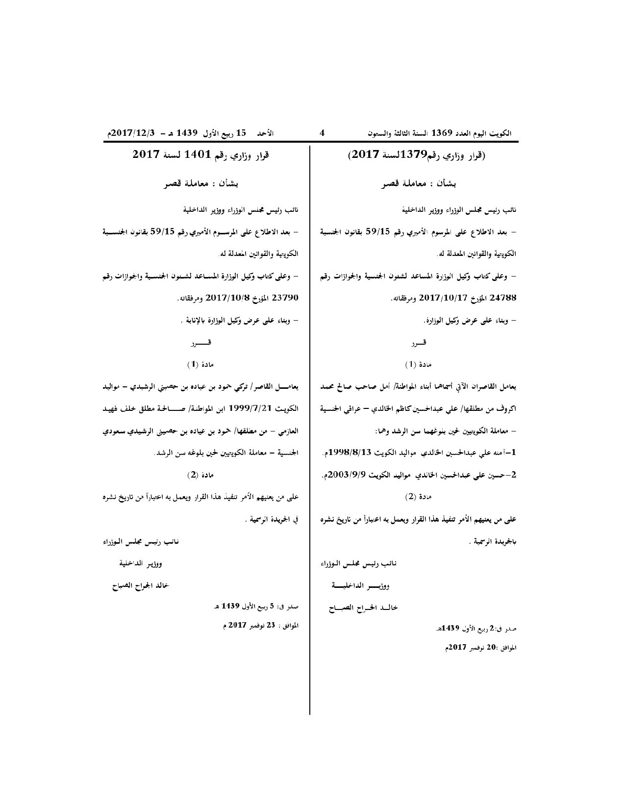 صفحة 1 من 1