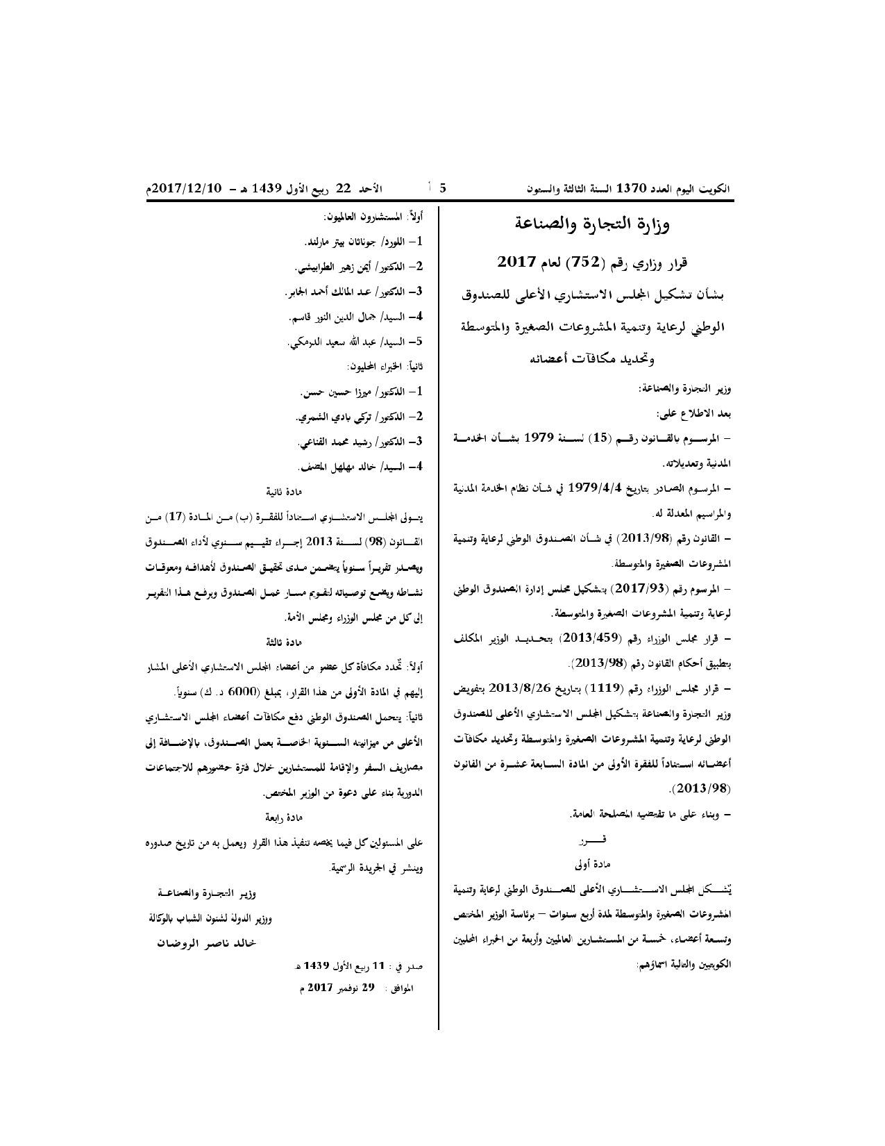 صفحة 1 من 1