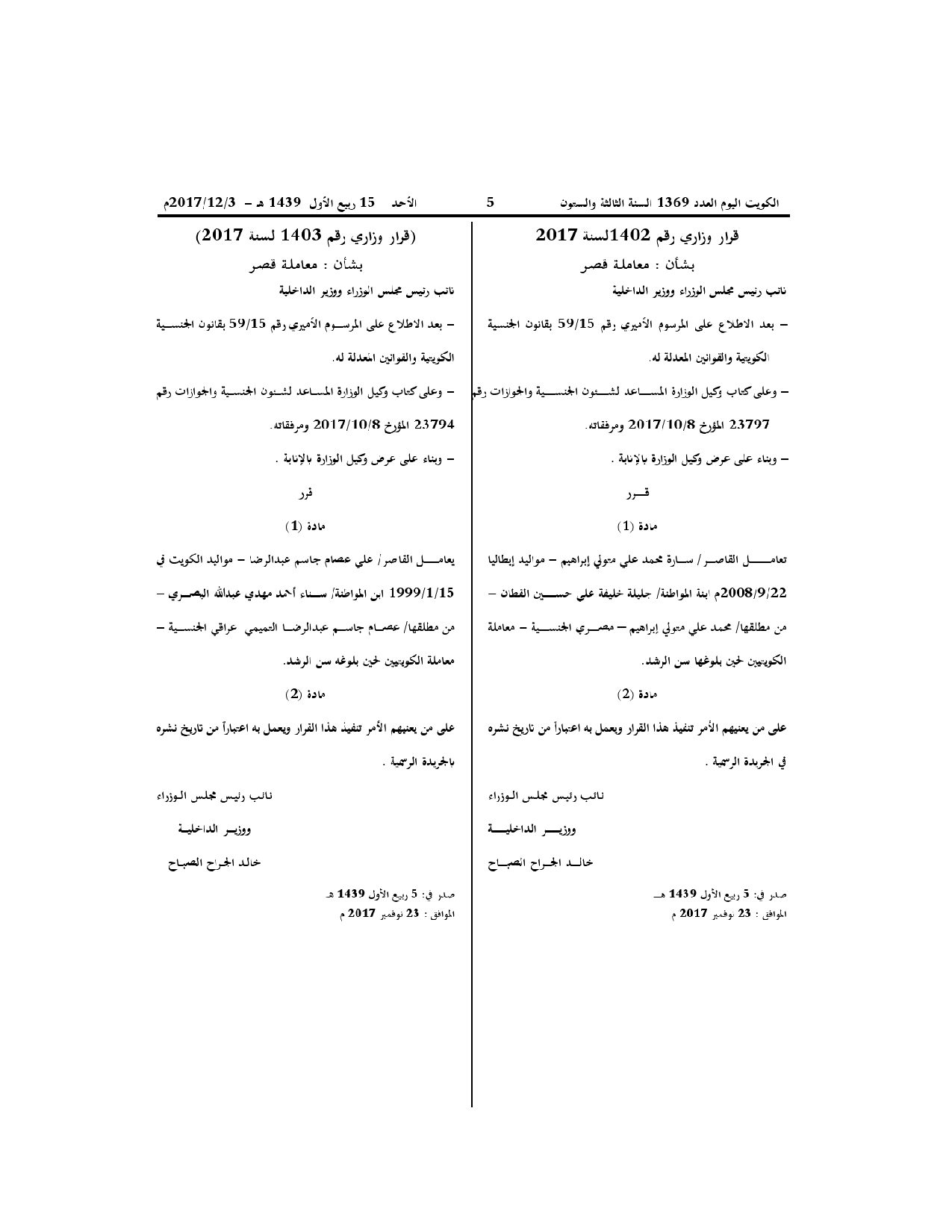 صفحة 1 من 1