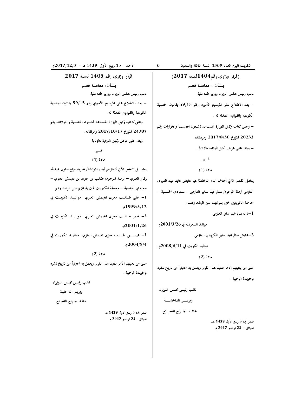 صفحة 1 من 1