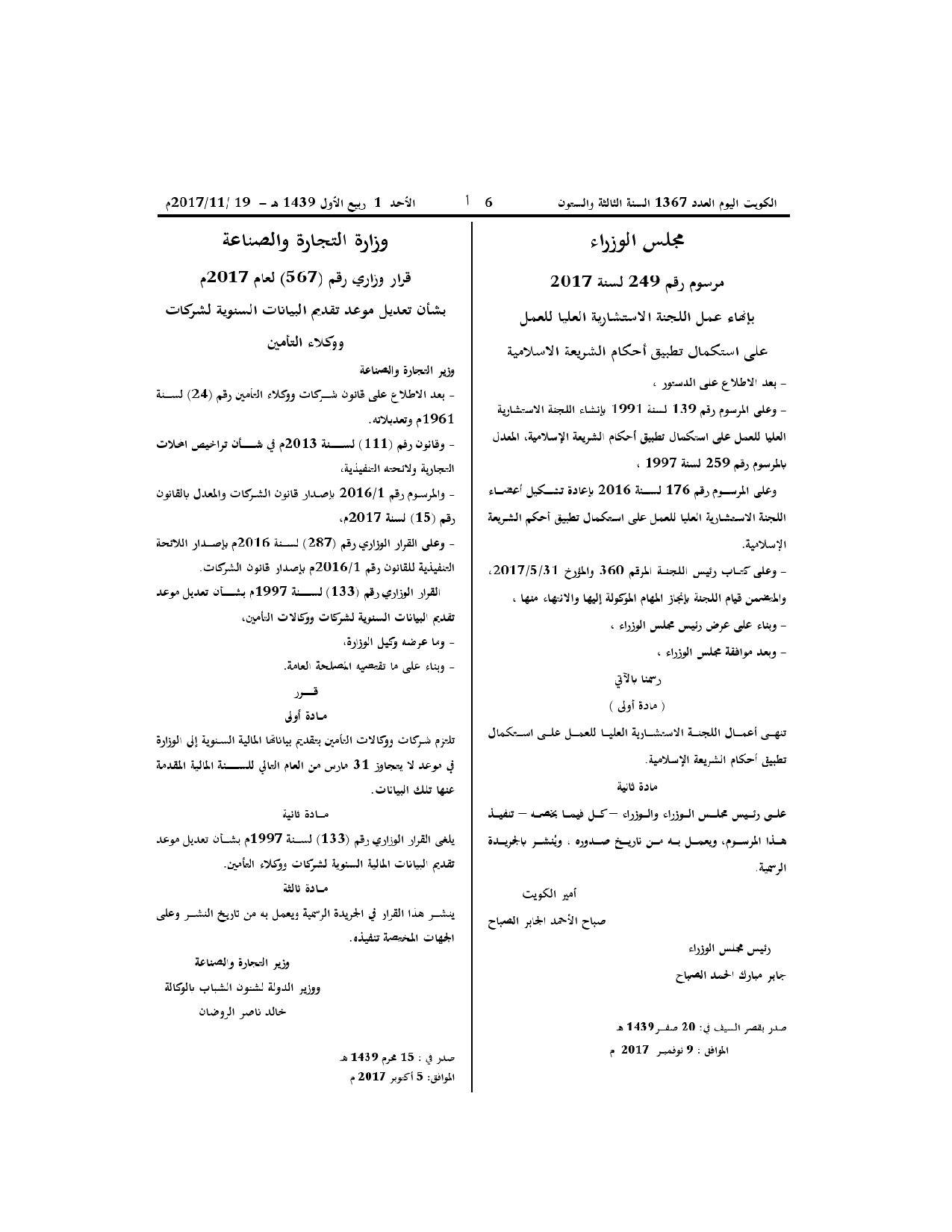 صفحة 1 من 1