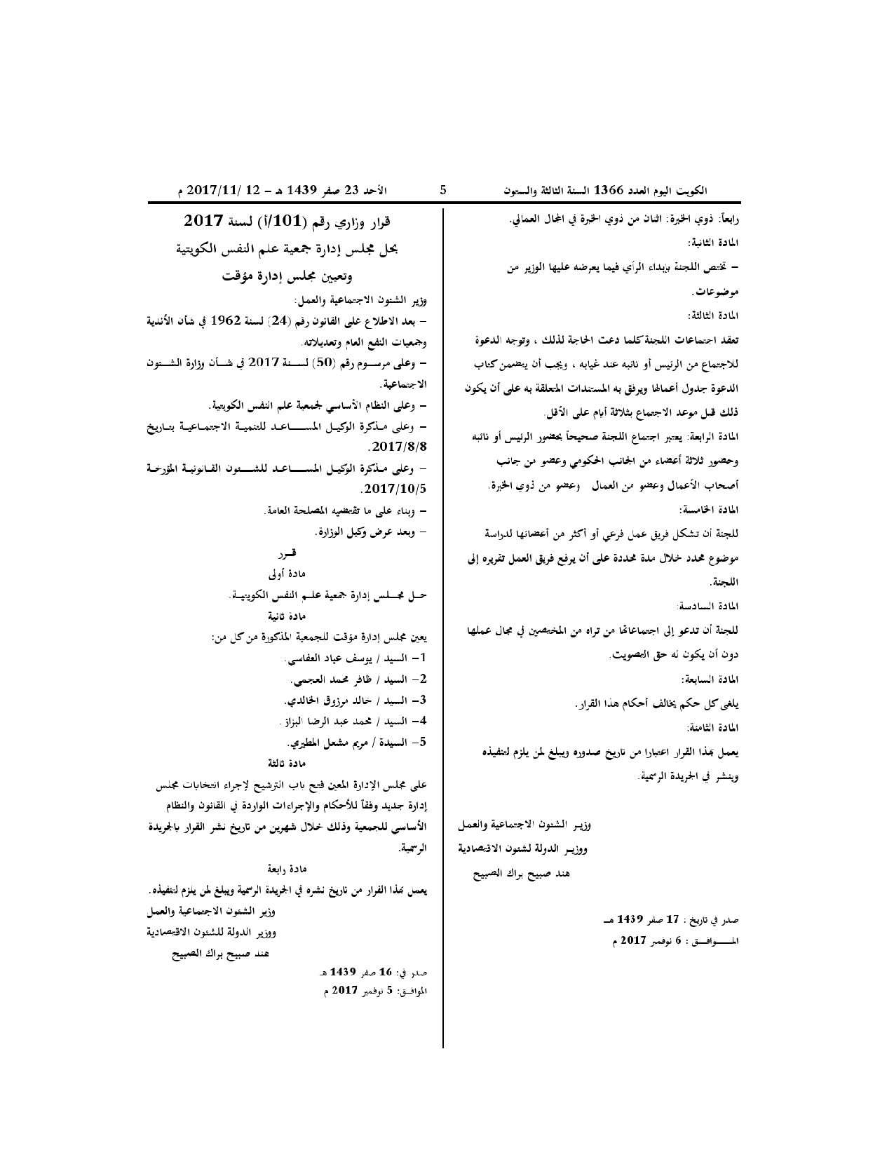 صفحة 1 من 1