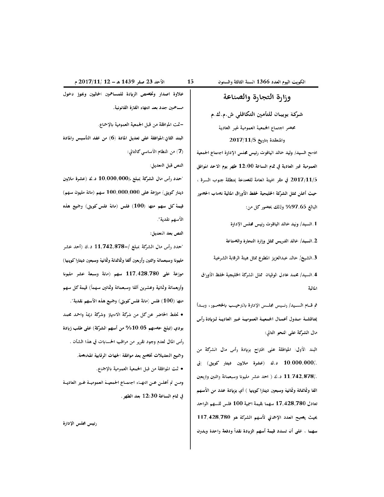 صفحة 1 من 1