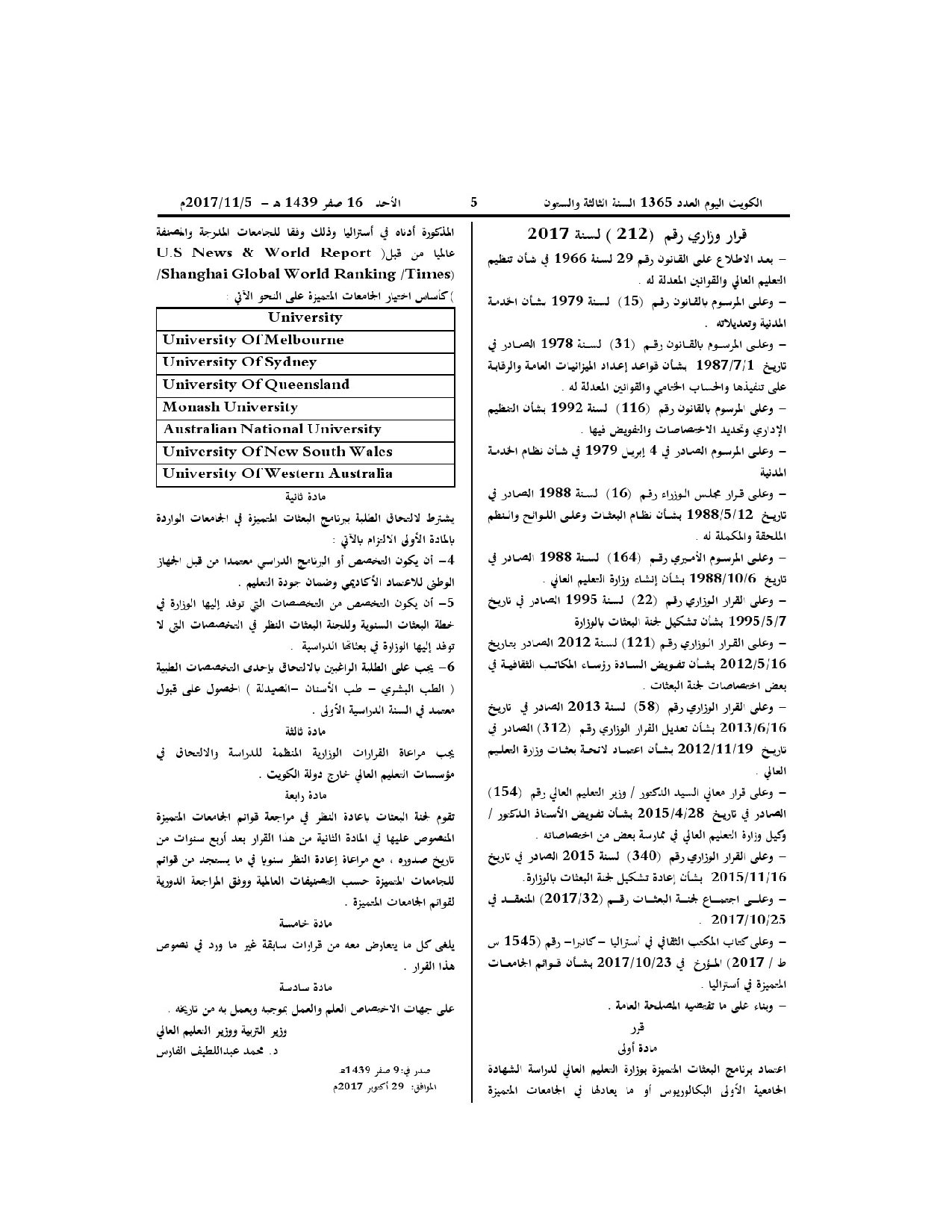 صفحة 1 من 2