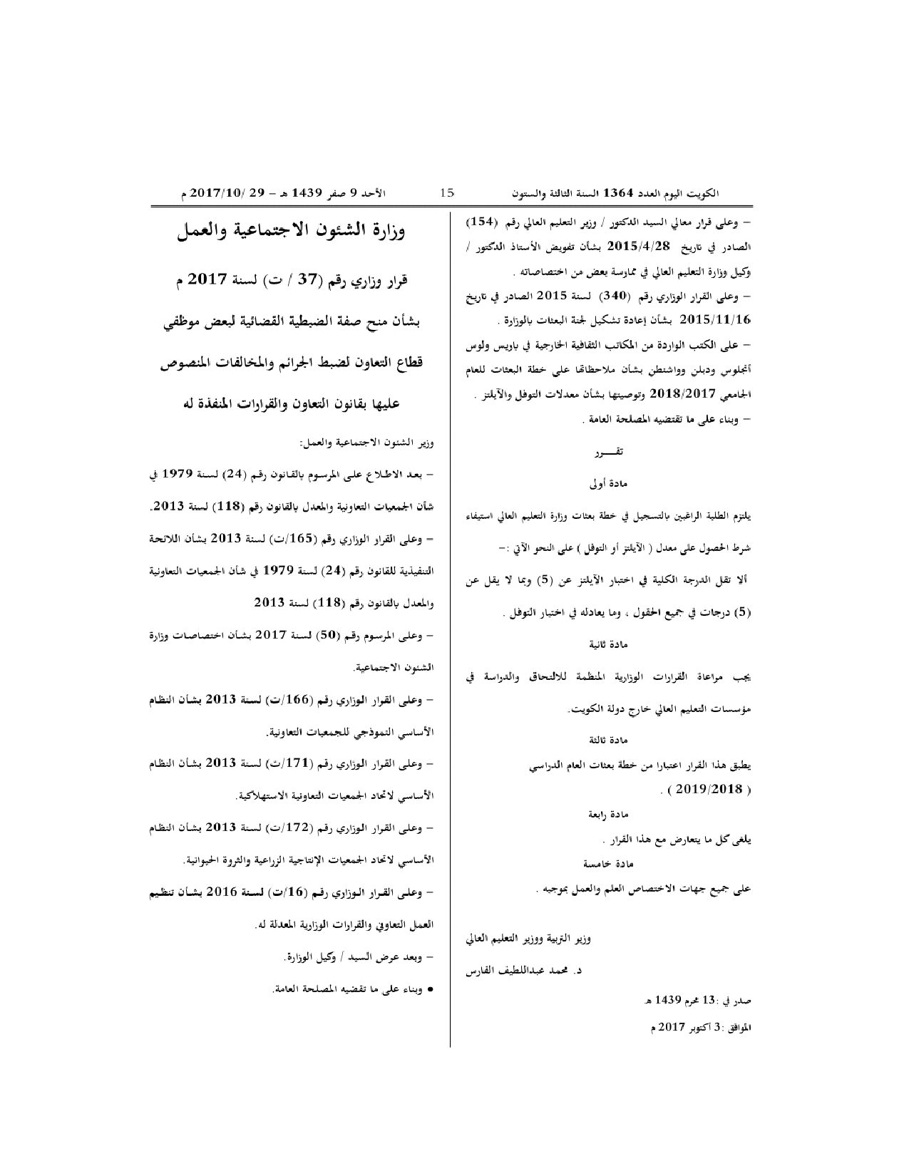 صفحة 1 من 2