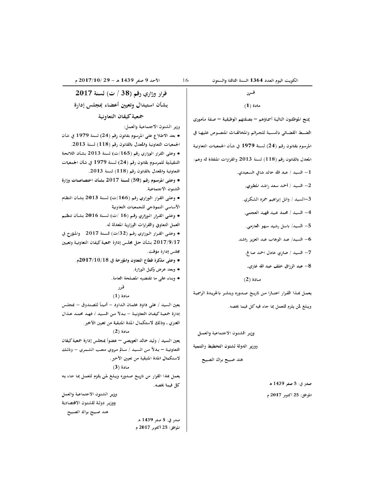 صفحة 1 من 1