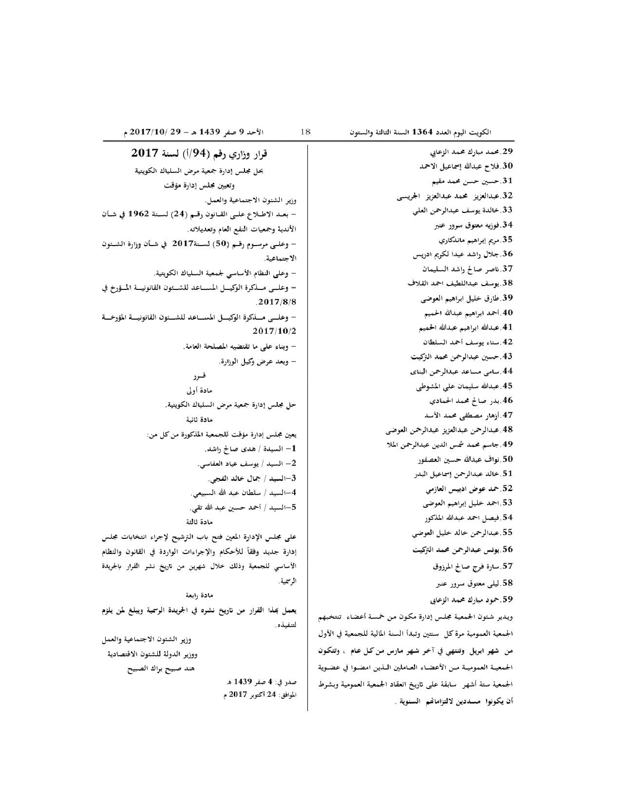 صفحة 1 من 1