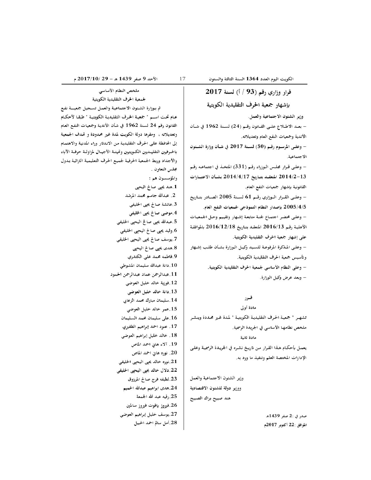 صفحة 1 من 2