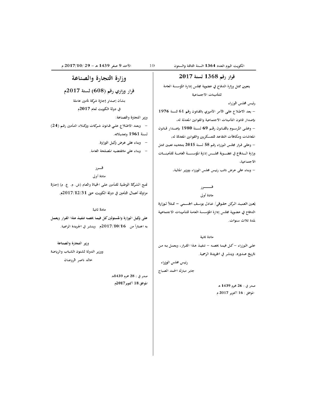 صفحة 1 من 1