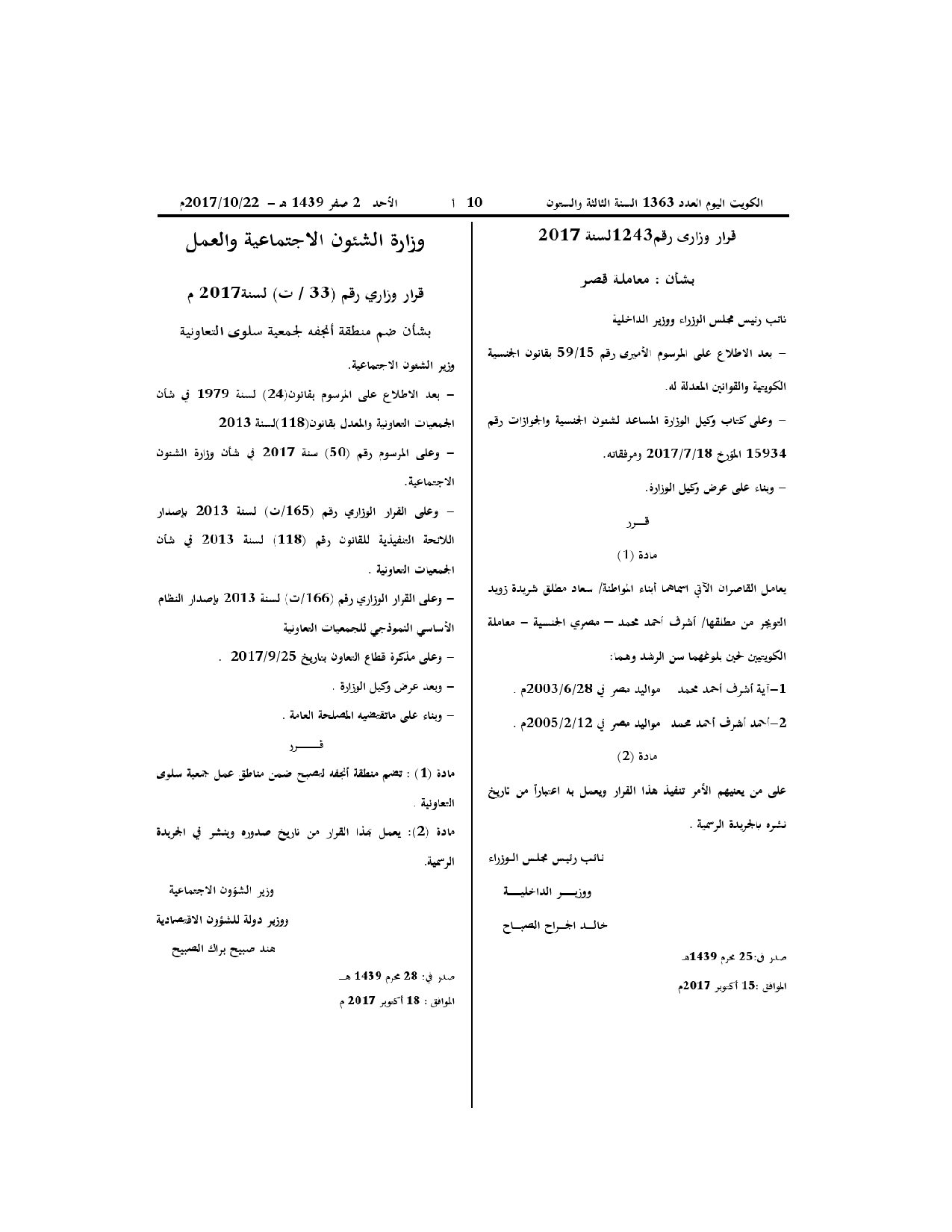 صفحة 1 من 1