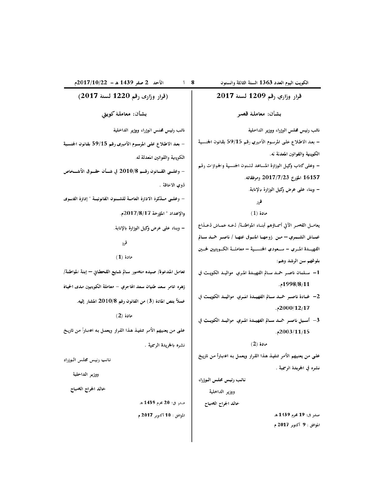 صفحة 1 من 1