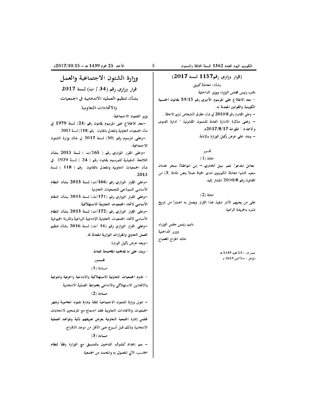 صفحة 1 من 3
