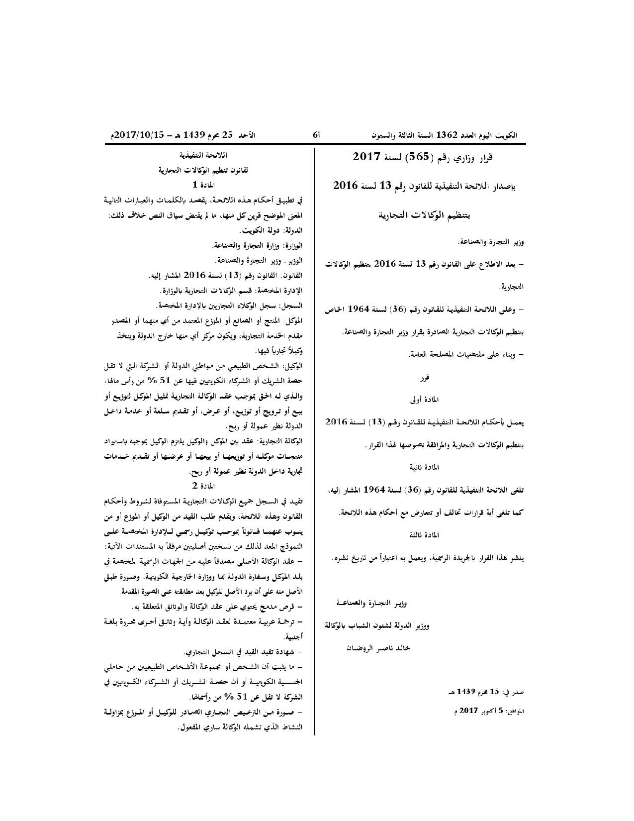 صفحة 1 من 3