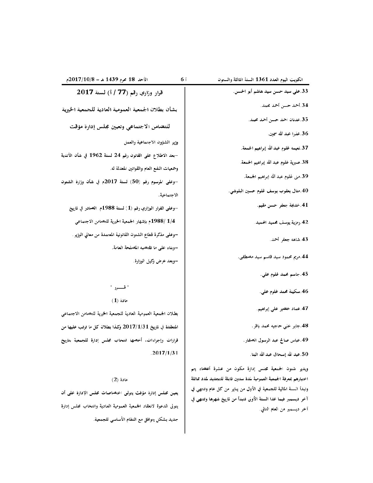 صفحة 1 من 2