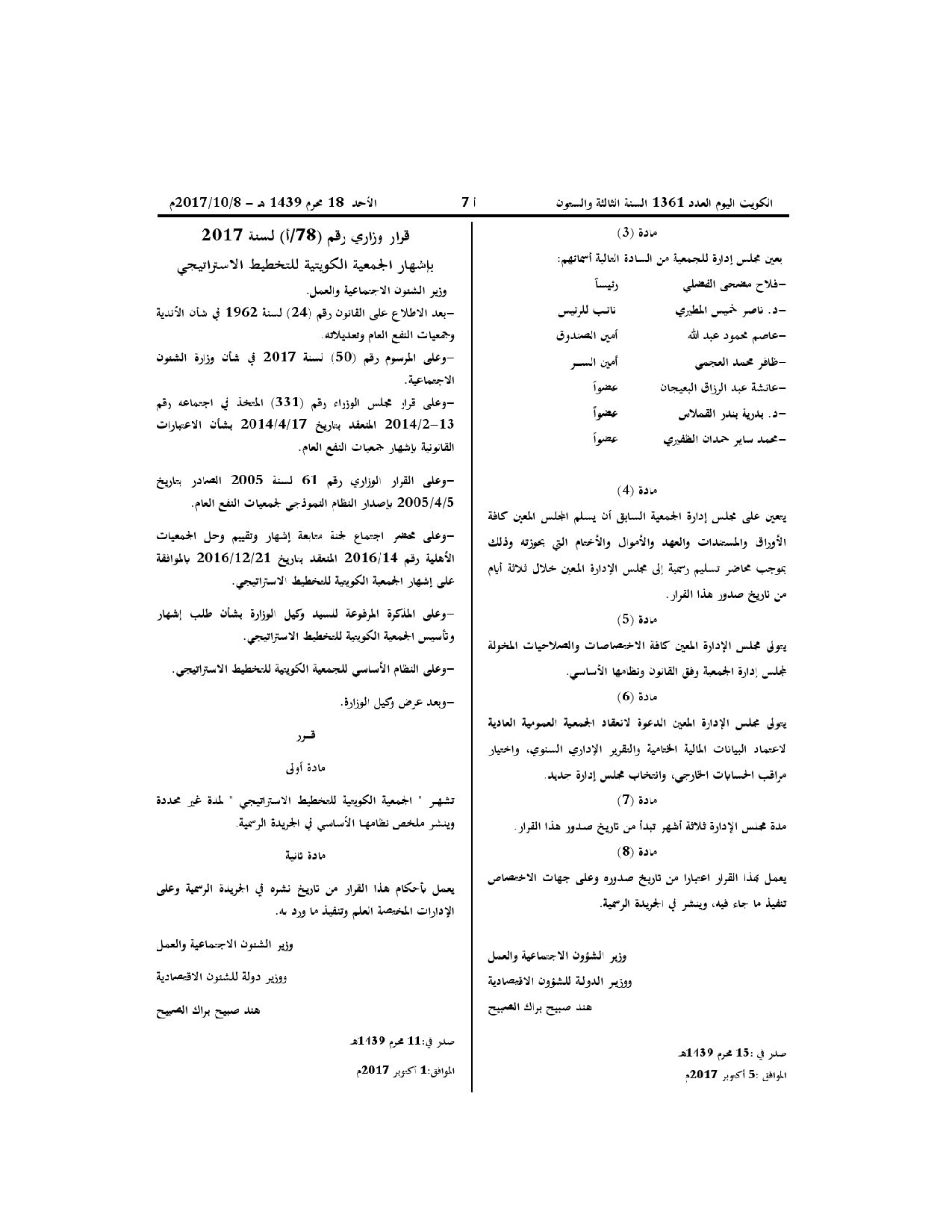 صفحة 1 من 2