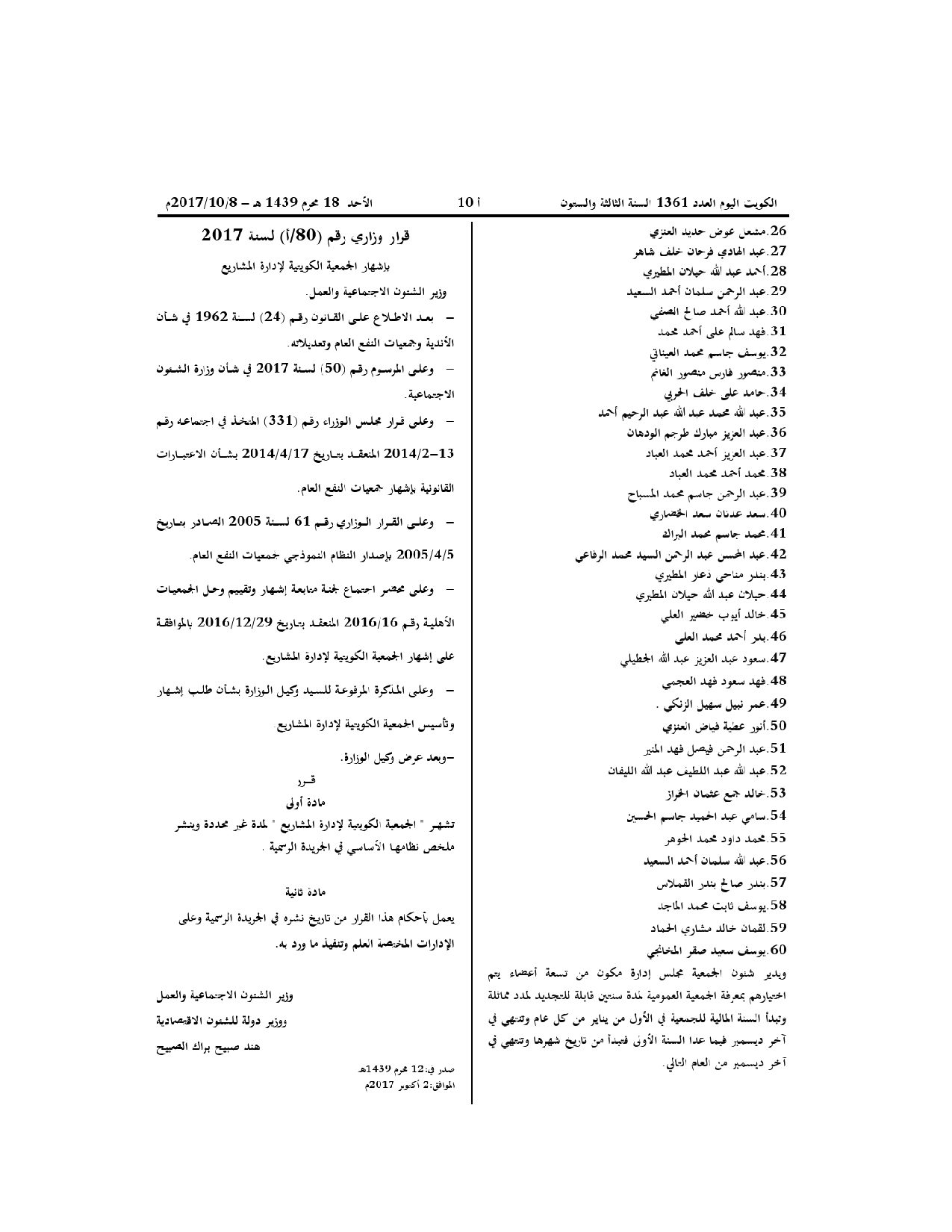 صفحة 1 من 2