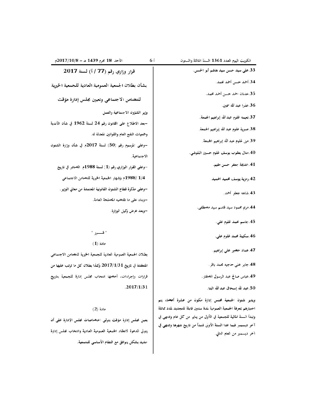 صفحة 3 من 3