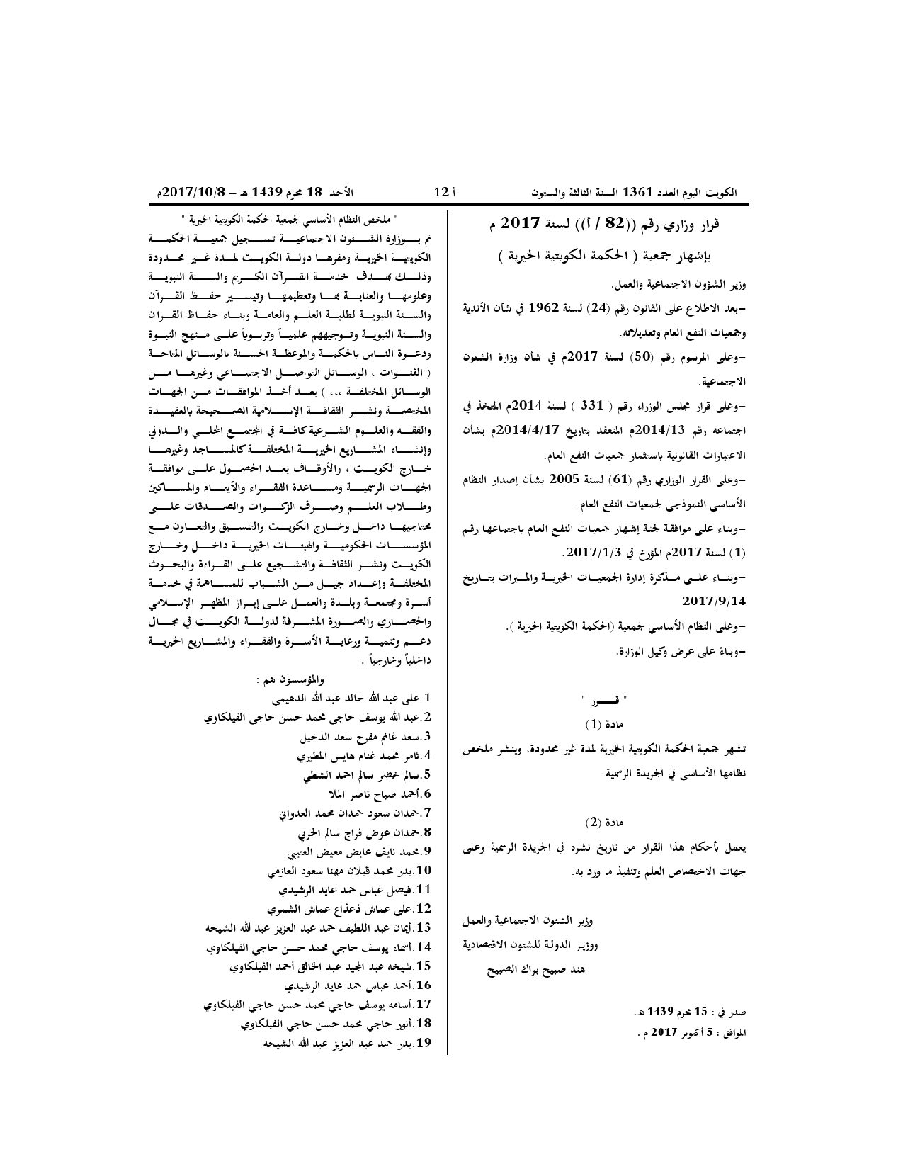 صفحة 1 من 2