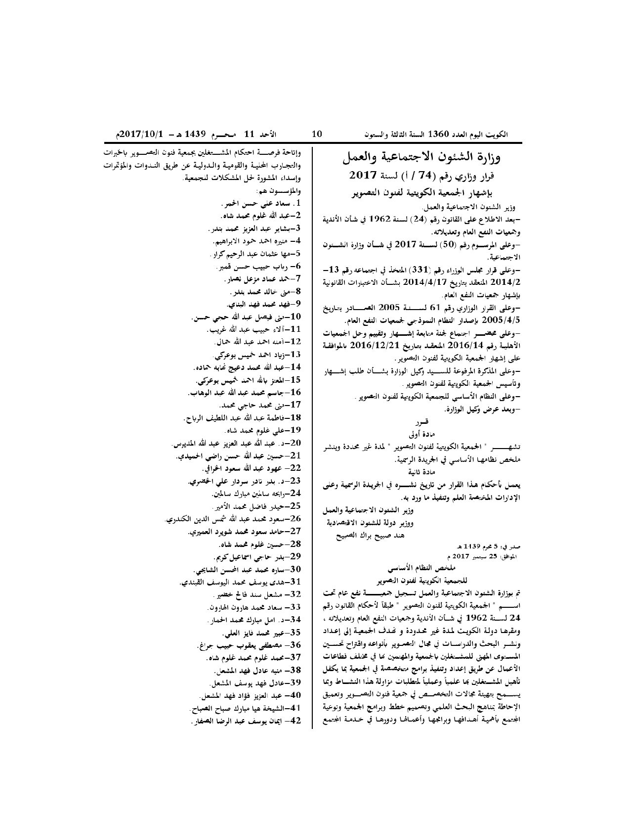 صفحة 1 من 2