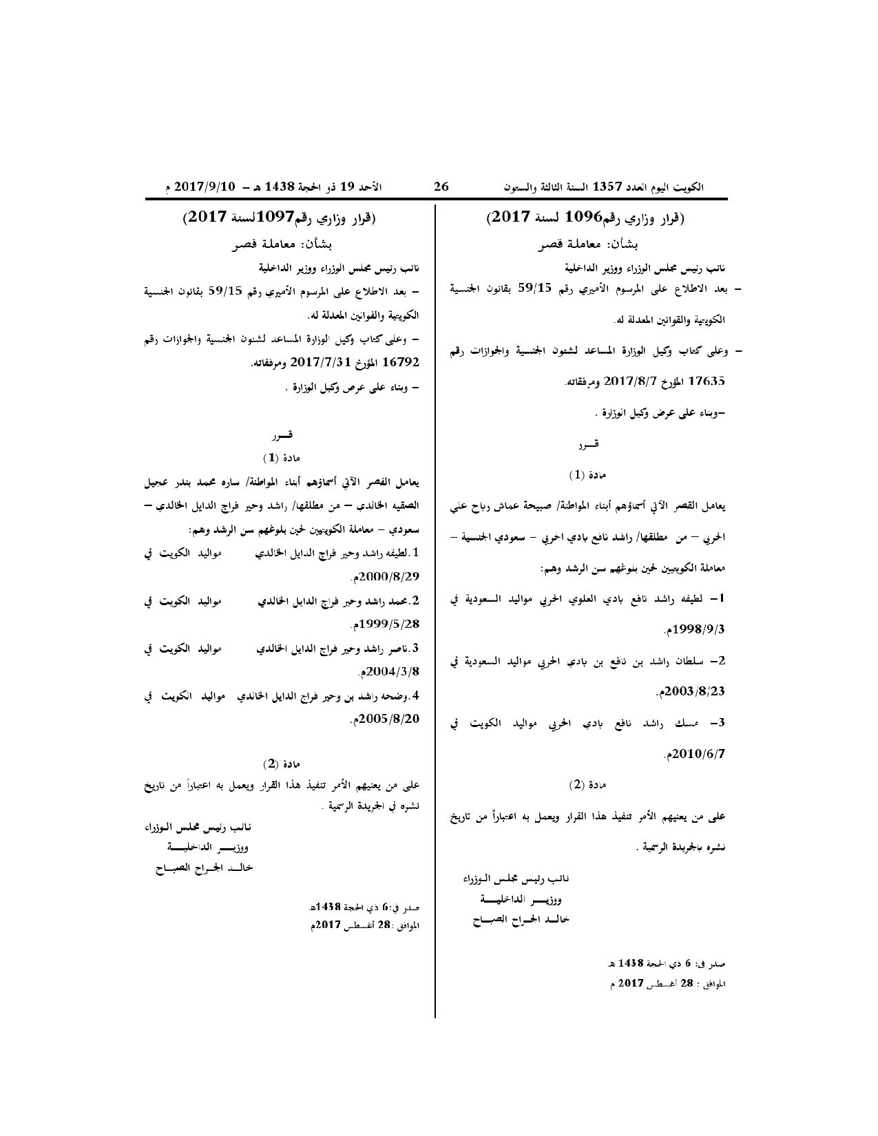 صفحة 1 من 1
