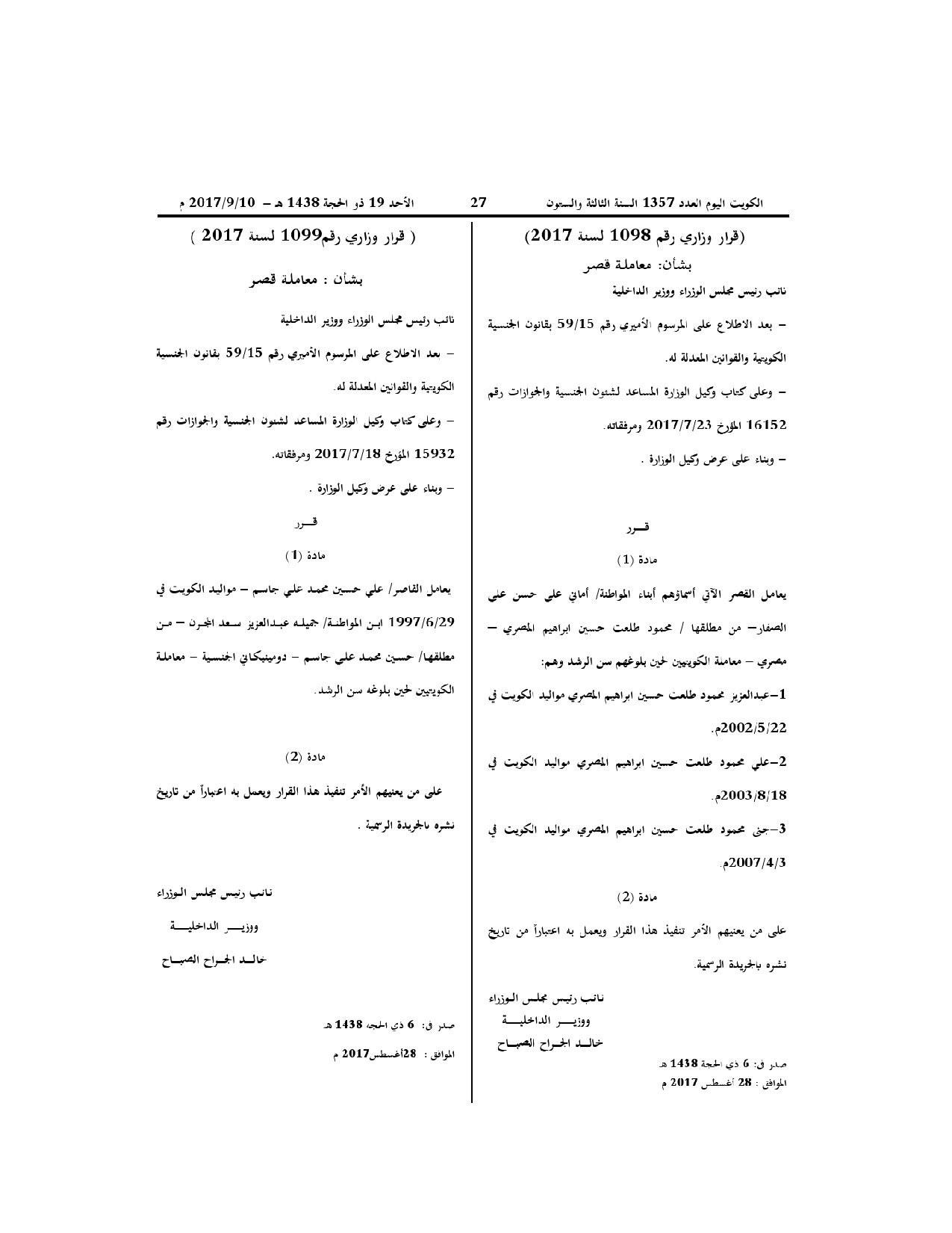 صفحة 1 من 1